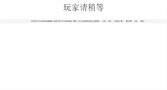 Desktop Screenshot of by-trade-shows.com